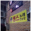 지중해 노래연습장 이미지