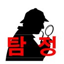 행정사이명수사무소 네이버블로그