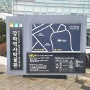 하점면-2 | 강화도 아이와 가볼만한곳 역사박물관자연사박물관 후기 입장료 주차 관람시간