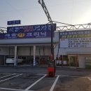 세종카크리닉 이미지