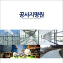 (주)에스엠디자인건설 이미지