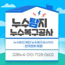 상무쌍용금호아파트 이미지