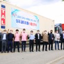 울타리영농조합법인 이미지