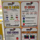 게임파크 | 광주 첨단 아이랑 실내 놀이 데이트 액티브 게임 파크_다이어트 운동 땀범벅 후기