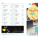 작은별영화관 이미지