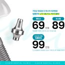 더편한치과의원 이미지