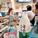 거제 고현 맛집 삼산회관 돼지김치구이와 김치찌개 내돈 후기