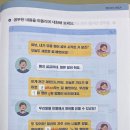 하이브영어 | [대교하이브전주덕진 평생교육원] 대교내일의학습 영어 학습후기