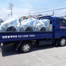 대륜물류 이미지