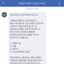 세븐페이스