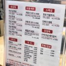 더하다 진주평거점 | 진주 평거동 맛집 맛있는고기에솜씨를더하다 방문 후기