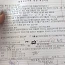 봉천연세가정의원 이미지