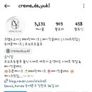 유끼노하나 이미지