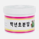 이든 쇼핑하우