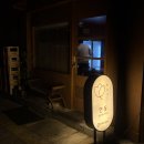 연꽃 | [동명동 술집] 나베가 맛있는 이자카야 '연꽃' 후기 :: 안키모마끼는 꼭 드셔야됩니다