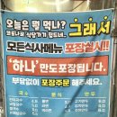 가야2동-10 | [개금맛집_양가손만두 본점] 이제서야 먹어본 부산3대만두