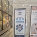 참손길지압힐링센터사당안마원 | 참손길 지압마사지 힐링센터 사당점