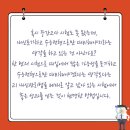 잠일고등학교 이미지