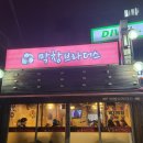 막창브라더스 - 옥천군 삼양로7길 9-17 | 막창브라더스