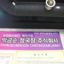 주식회사 용문 이미지