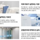 밝은누리안과병원 이미지
