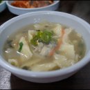 을지수제비