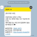 [뮤즈의원 수원점] 브라질리언 레이저제모 1회차 후기(통증, 경과)