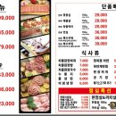 소바우