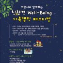 용천리 곡강천 이미지