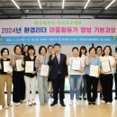 마을활동가(기본) 이미지