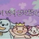 주*완