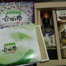 엠마우스일터