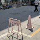 클래식과 함께 유럽을 걷다 | [서울/성수] 유럽판 브랜디멜빌? 성수 섭듀드 팝업 후기 (웨이팅 없이 사는 꿀팁, 섭듀드vs브랜디멜빌)