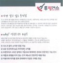 피자에땅투핑거스 이미지