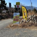 11260-2-1-4 | 강원도 속초양양 1박2일 후기 4편 - 가보오 토종닭, 토종닭은 없지만 꼭 먹어야 할 해물돌판짜장