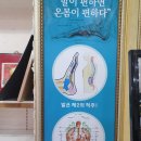 본사수제화 이미지
