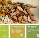 건강한농부 사회적협동조합 이미지