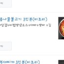 싸가지고가게 진량점 이미지