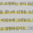 소망메디텍 이미지