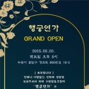 수원양조 협동조합 이미지