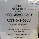 올림피아호텔 | 강릉 주차장 넓은 숙소 올림피아호텔