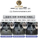 북진성카 이미지