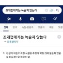 호주 워홀 DAY +52_ 뜻대로 되는 일이 없을 때, 두 번째 인터뷰 준비와 첫 출근!