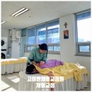 농산물품질관리원 앞 | 고이란체형교정원 | 광주 체형교정 자세교정 고민이라면 여기