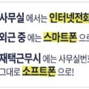 애드닷컴 이미지