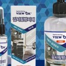 VIEW안경 이미지