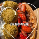 용인중앙시장 | - 사슴히의 먹투어: 용인 중앙시장 맛집 모음 진짜 후기 (용인 맛집투어, 용인시장 맛집, 땅콩빵맛집...