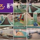 태권도키즈플레이 네이버블로그