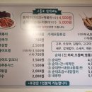 덕촌분식 이미지