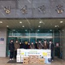 한전산업개발신보령사업처 전국매일신문